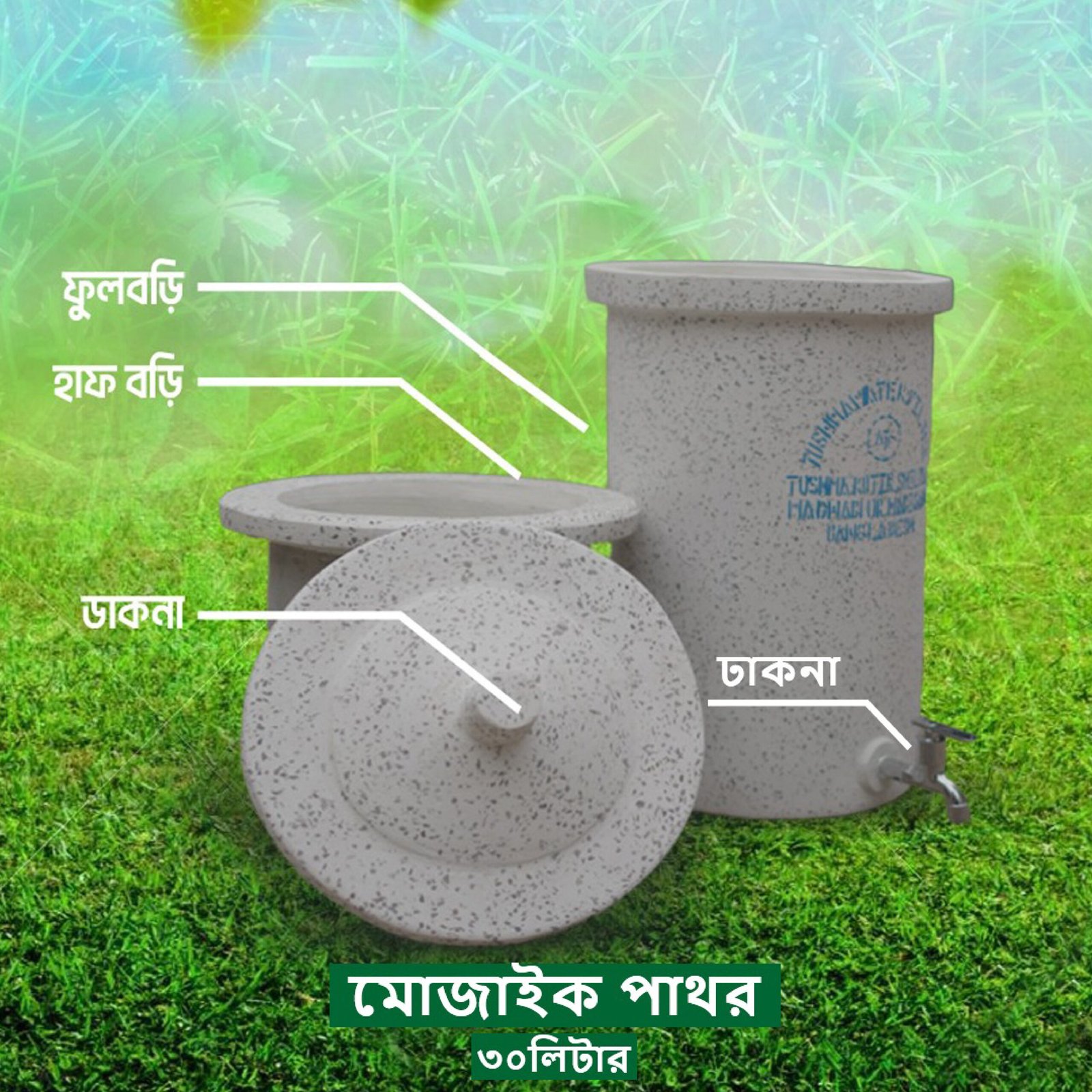 filter porichiti new edite mojaik